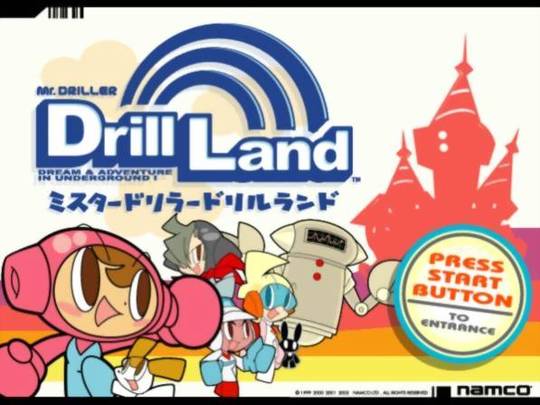 Mr. Driller Drill Land - Gamecube Screenshots