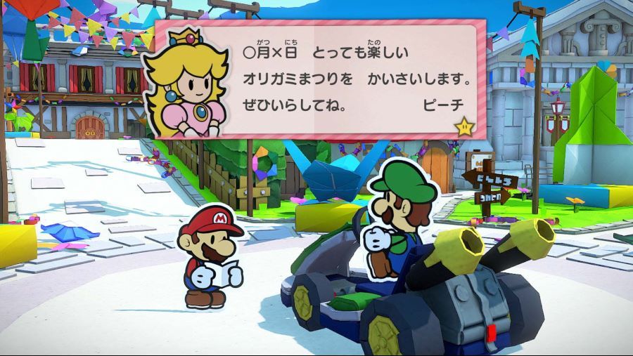 Paper Mario: The Origami King - Screenshots Switch