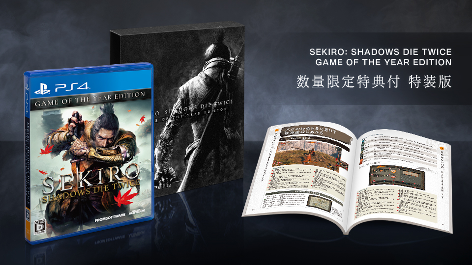 SEKIRO SHADOWS DIE TWICE GAME OF THE YEAR EDITION