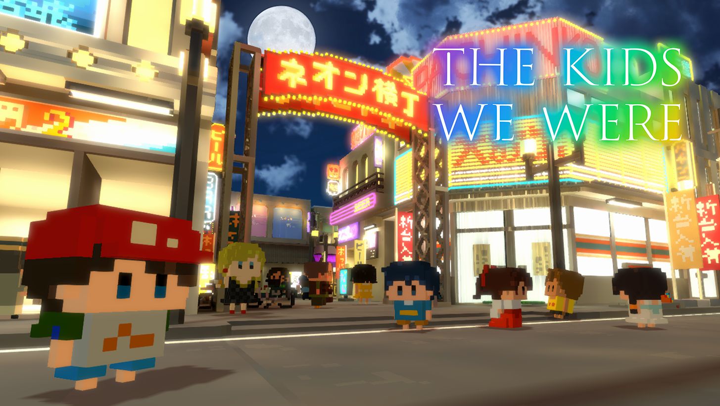The Kids we were - Complete Edition Screenshots Switch