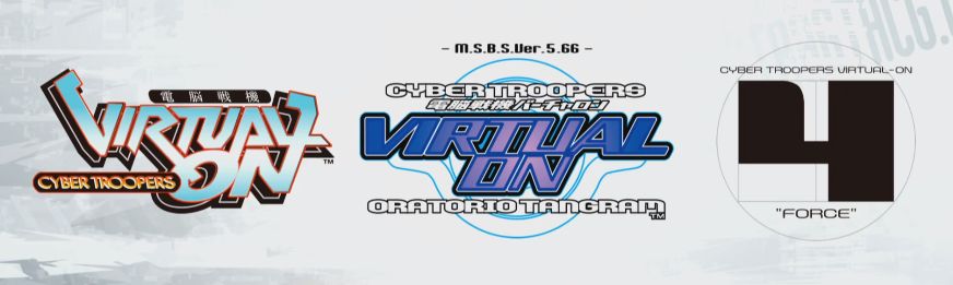 Cyber Troopers Virtual-On Masterpiece 1995~2001 - PS4