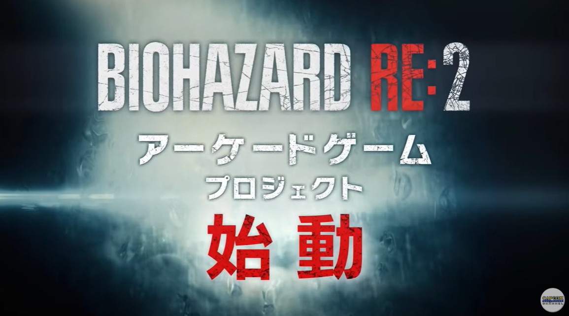 Resident Evil 2: Dead Shot Screenshots Bilder