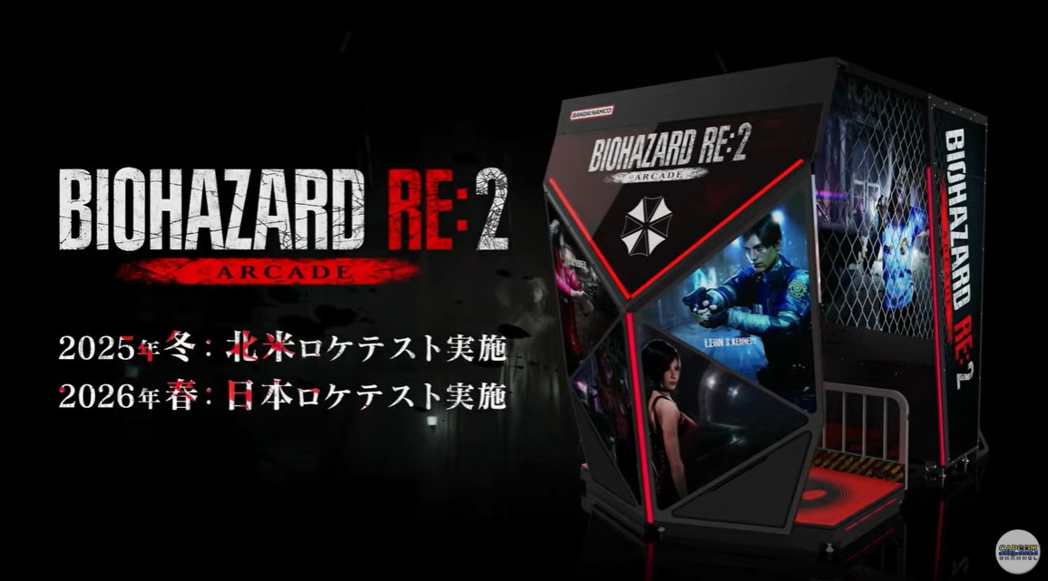 Resident Evil 2: Dead Shot Screenshots Bilder