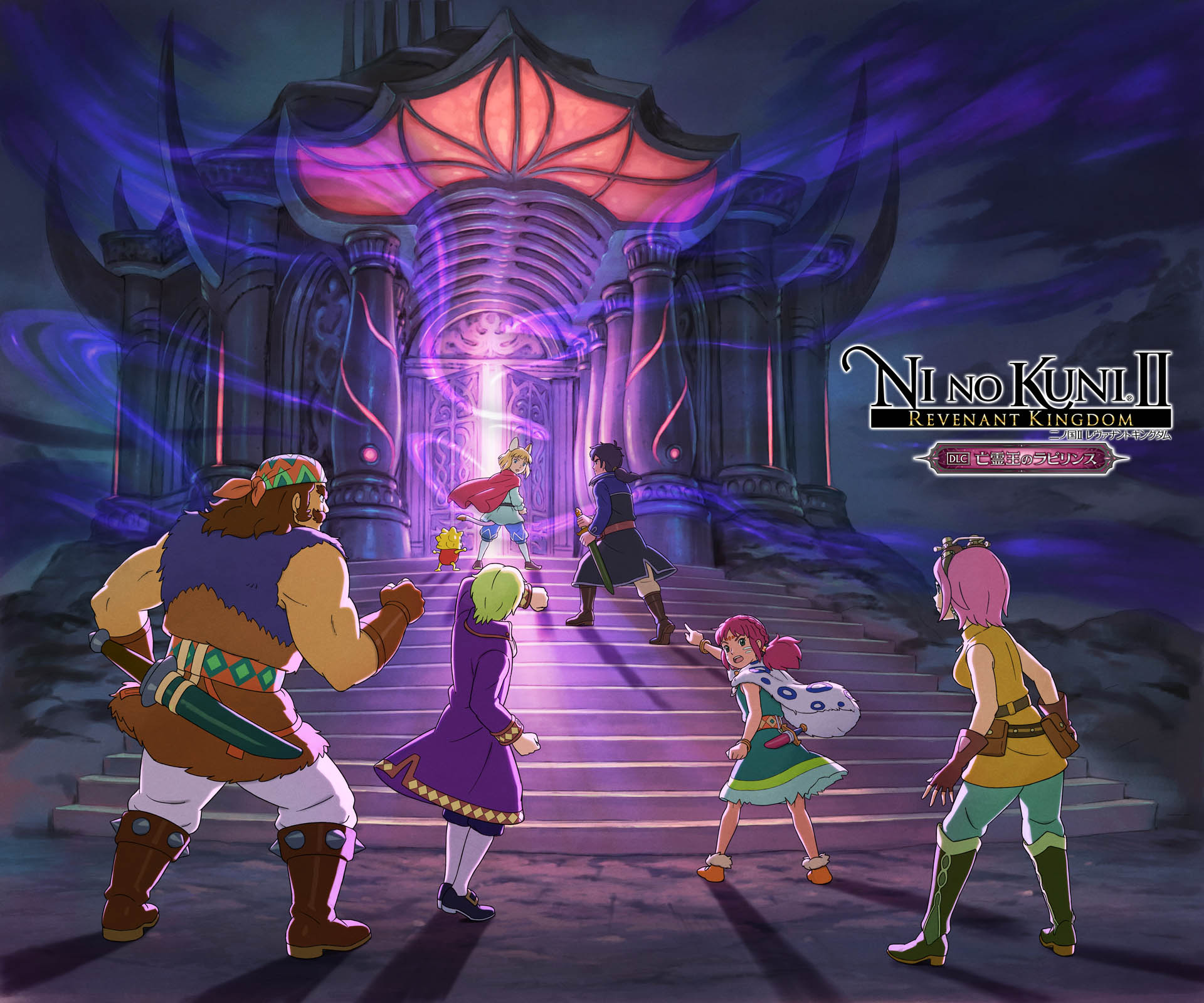 Ni no Kuni II - Labyrinth of the Ghost King - Bilder
