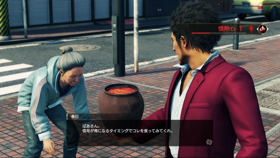 Yakuza Lika A Dragon - Bilder Screenshots PS4