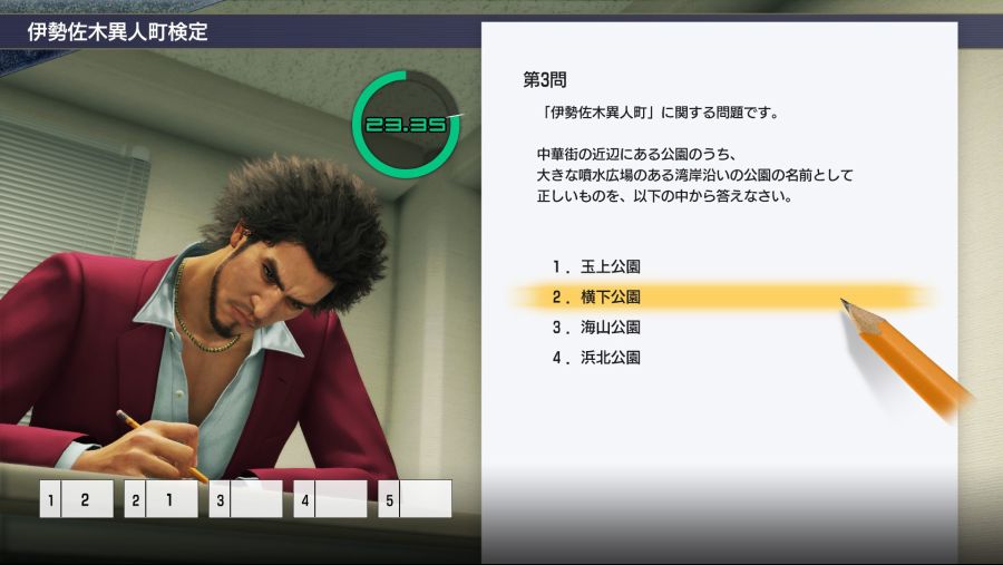 Yakuza Lika A Dragon - Bilder Screenshots PS4