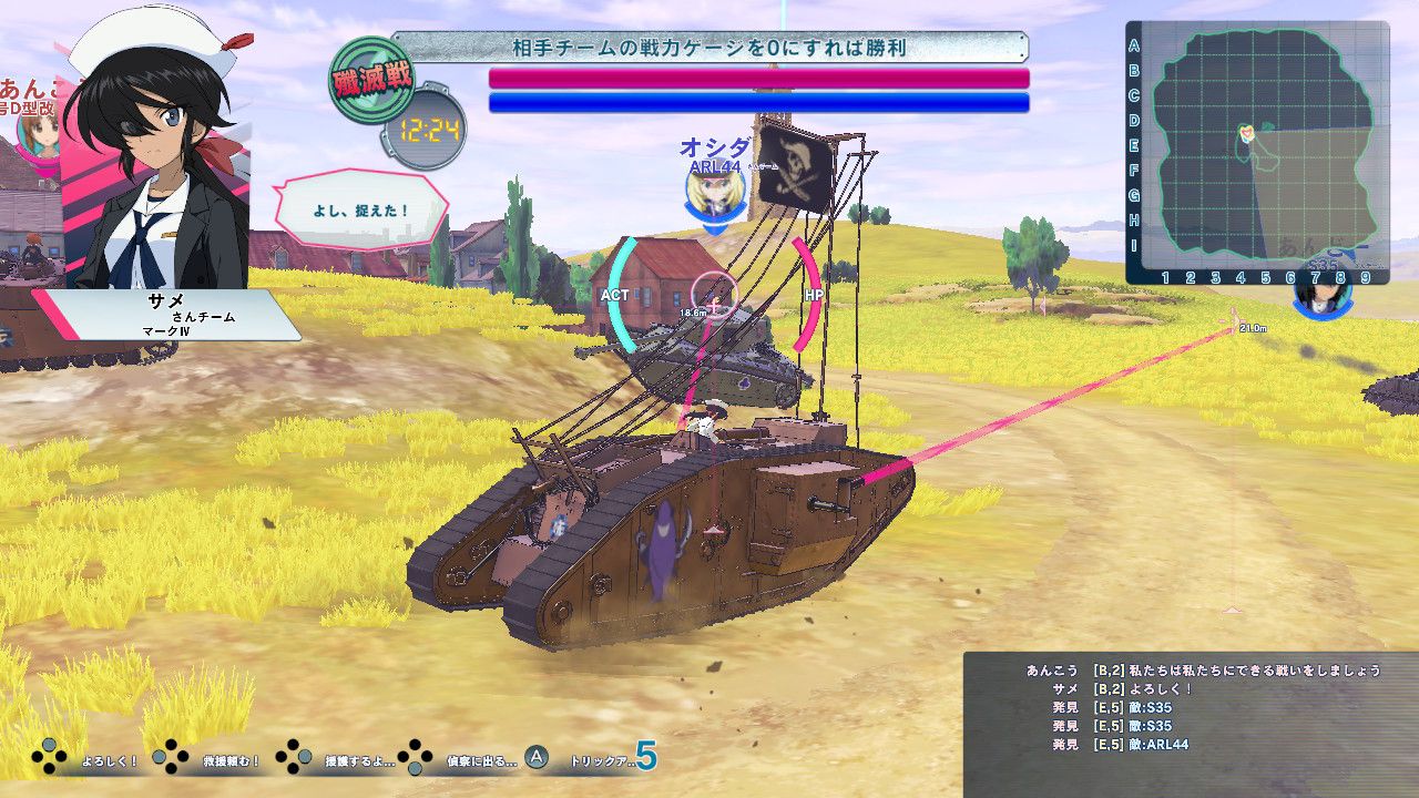 Girls und Panzer: Dream Tank Match DX - Bilder