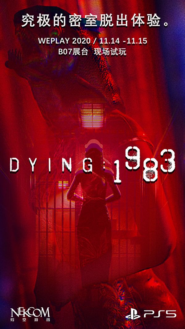 Dying 1983 - PS5 Bilder