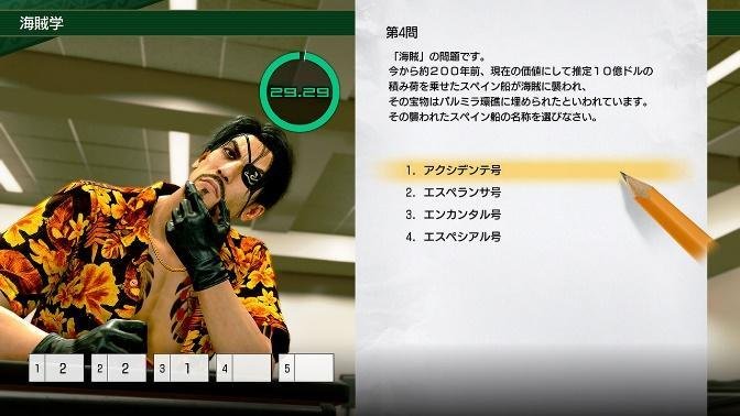 Like a Dragon: Pirate Yakuza in Hawaii Screenshots Bilder