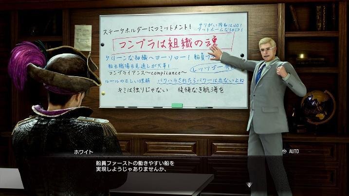 Like a Dragon: Pirate Yakuza in Hawaii Screenshots Bilder