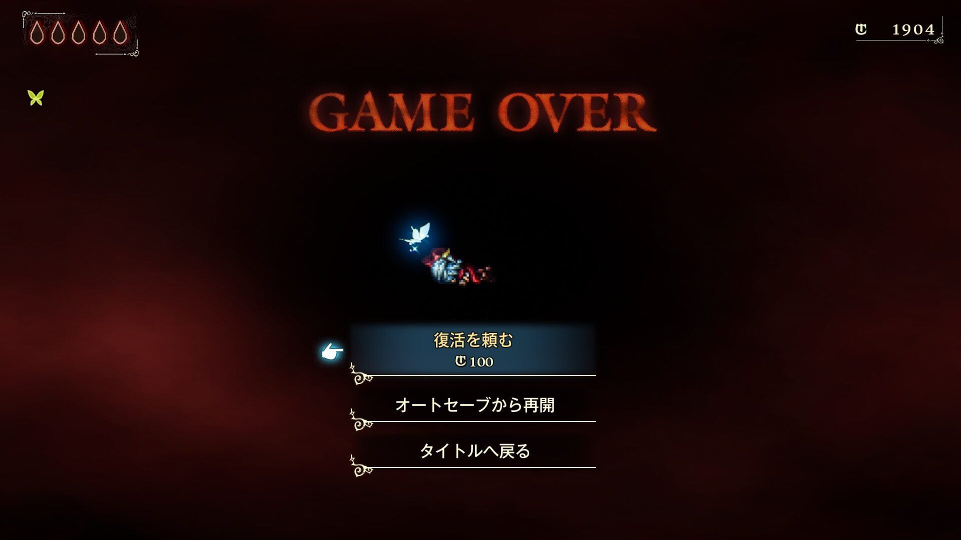 The Adventures of Elliot: The Millennium Tales Screenshots Bilder