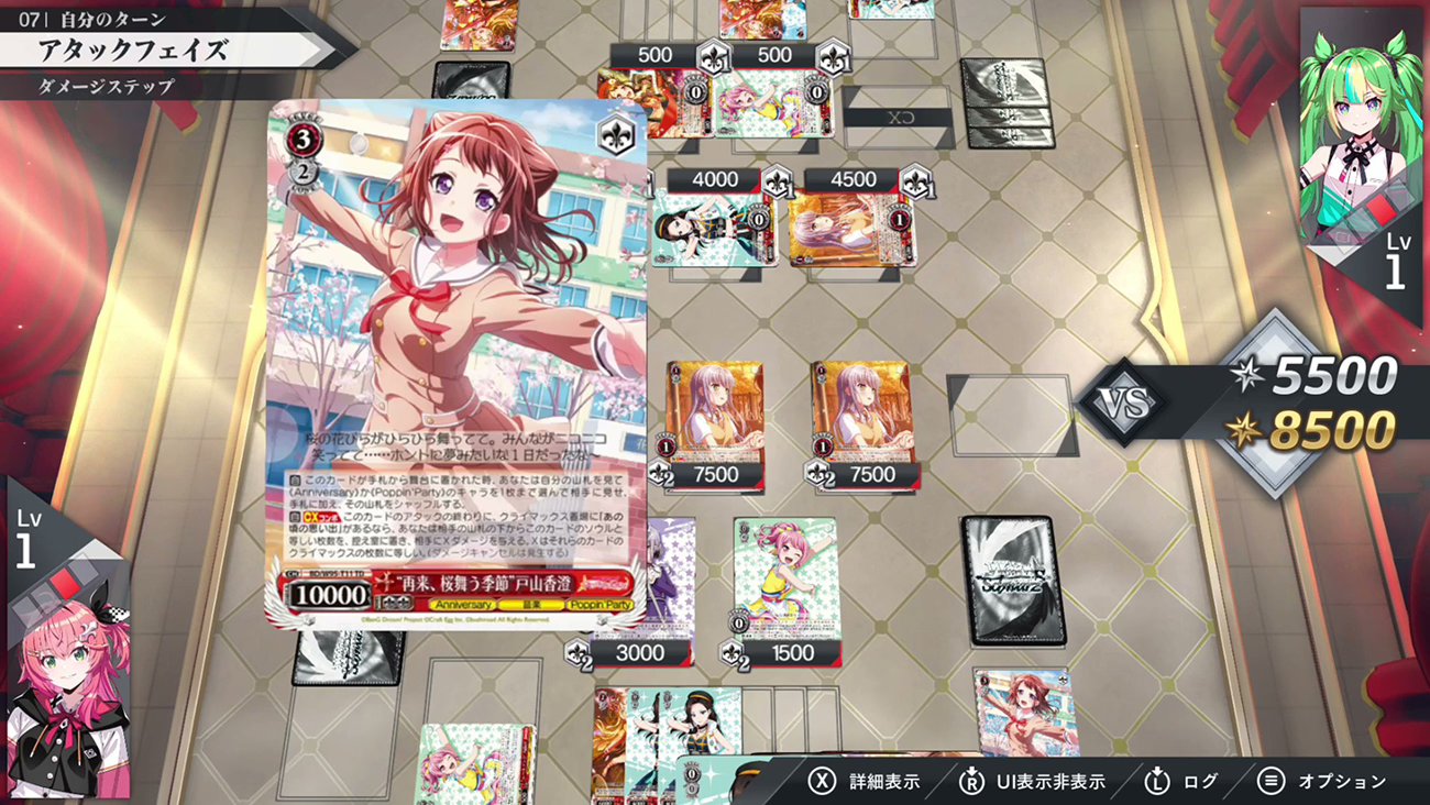 Weiss Schwarz Online Switch Screenshots Bilder