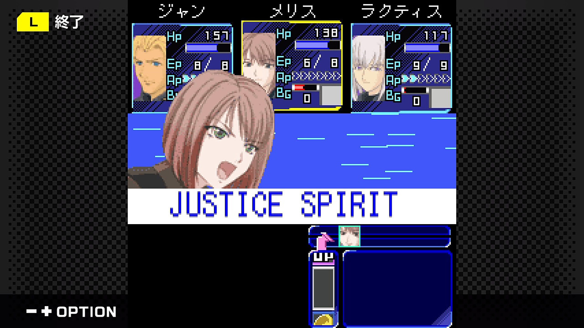 G-MODE Archives+ Xenosaga: Pied Piper Screenshots Bilder