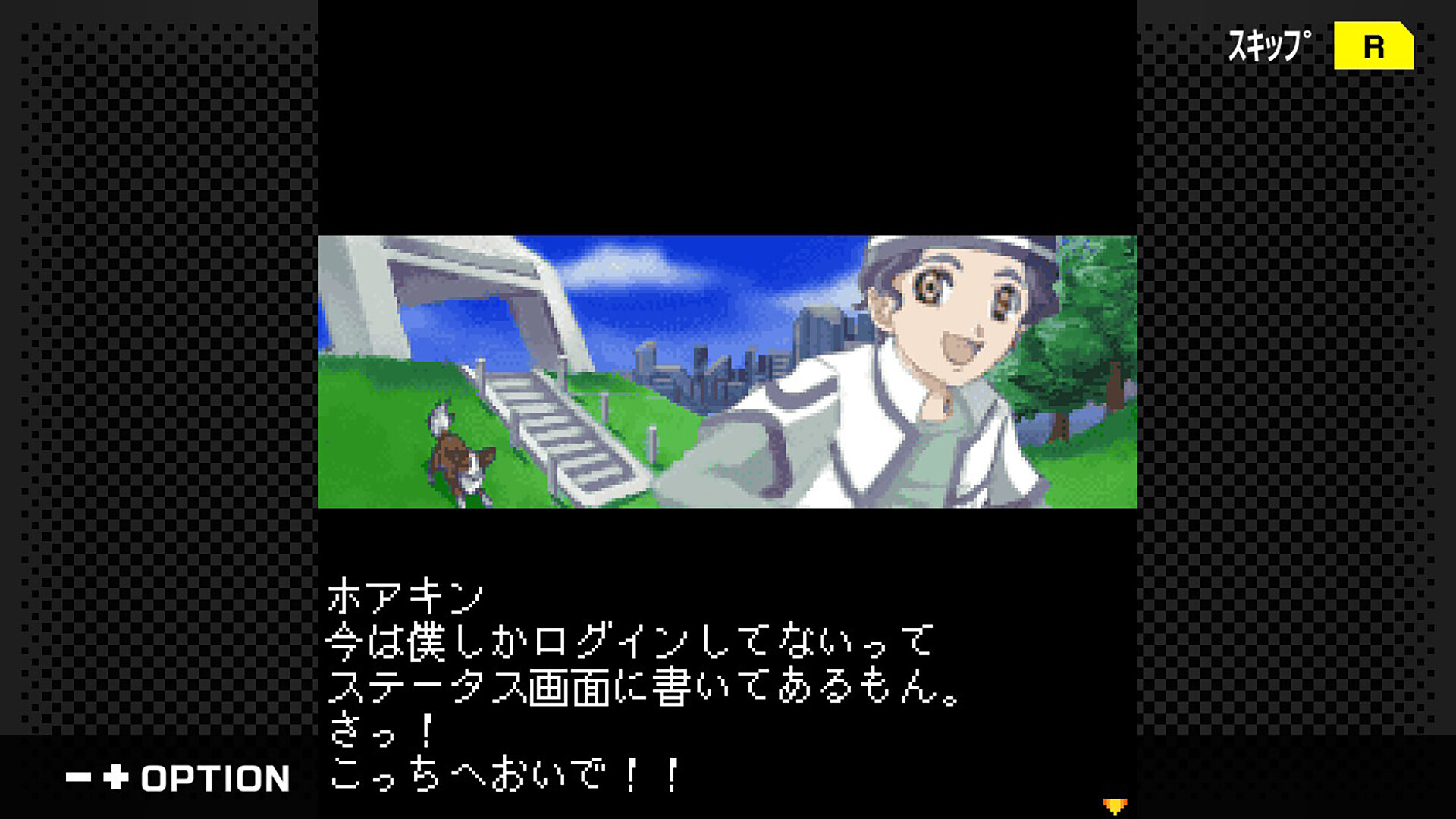 G-MODE Archives+ Xenosaga: Pied Piper Screenshots Bilder