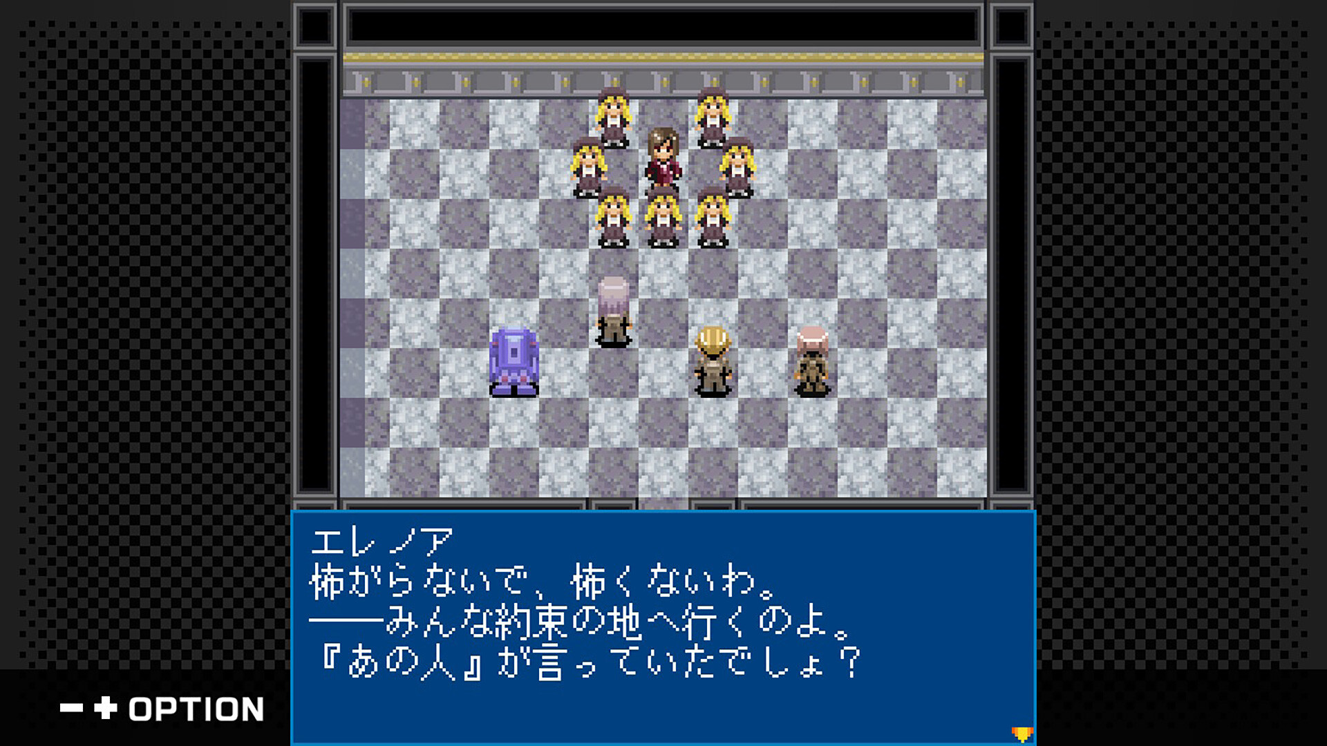 G-MODE Archives+ Xenosaga: Pied Piper Screenshots Bilder