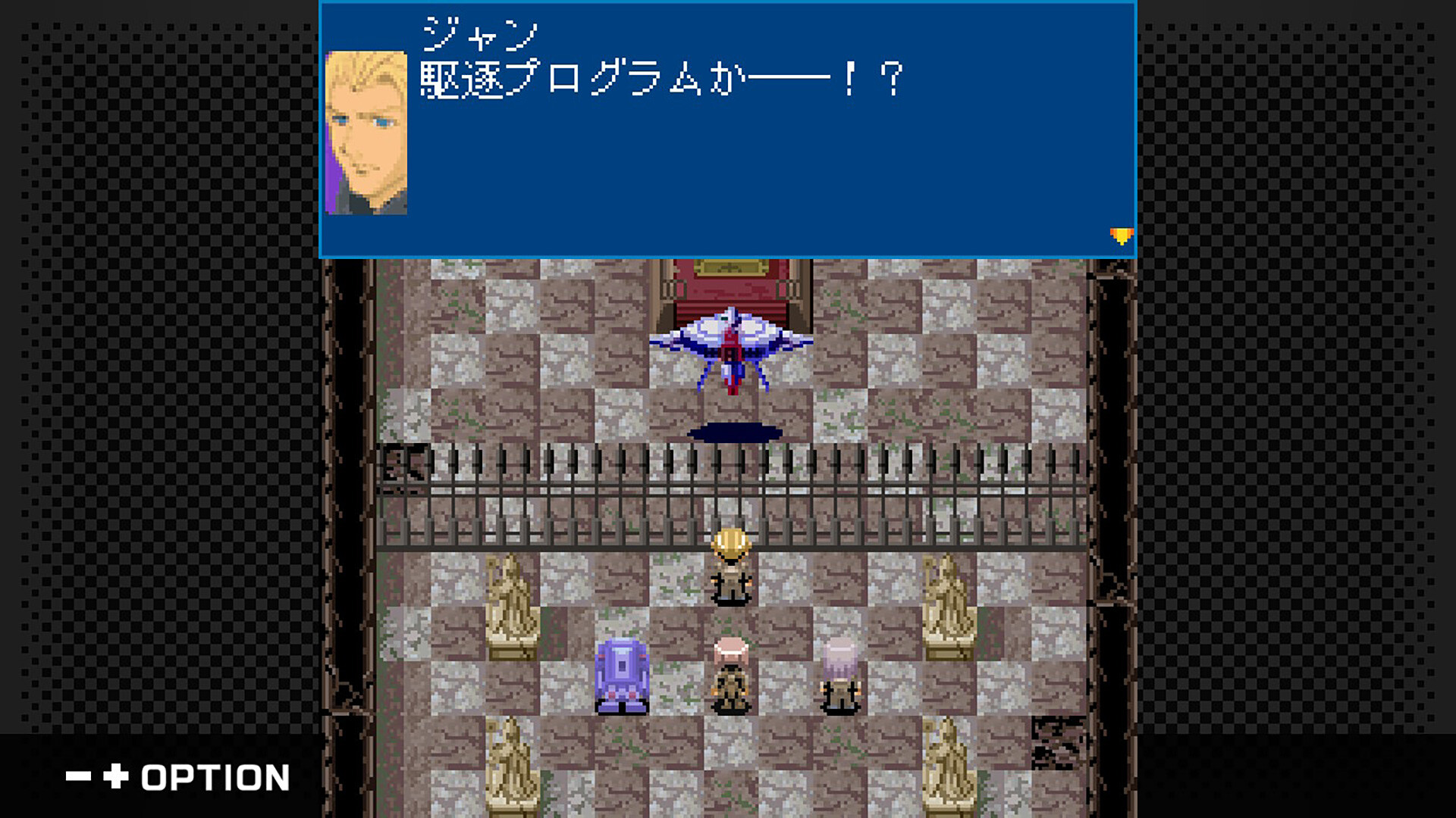 G-MODE Archives+ Xenosaga: Pied Piper Screenshots Bilder