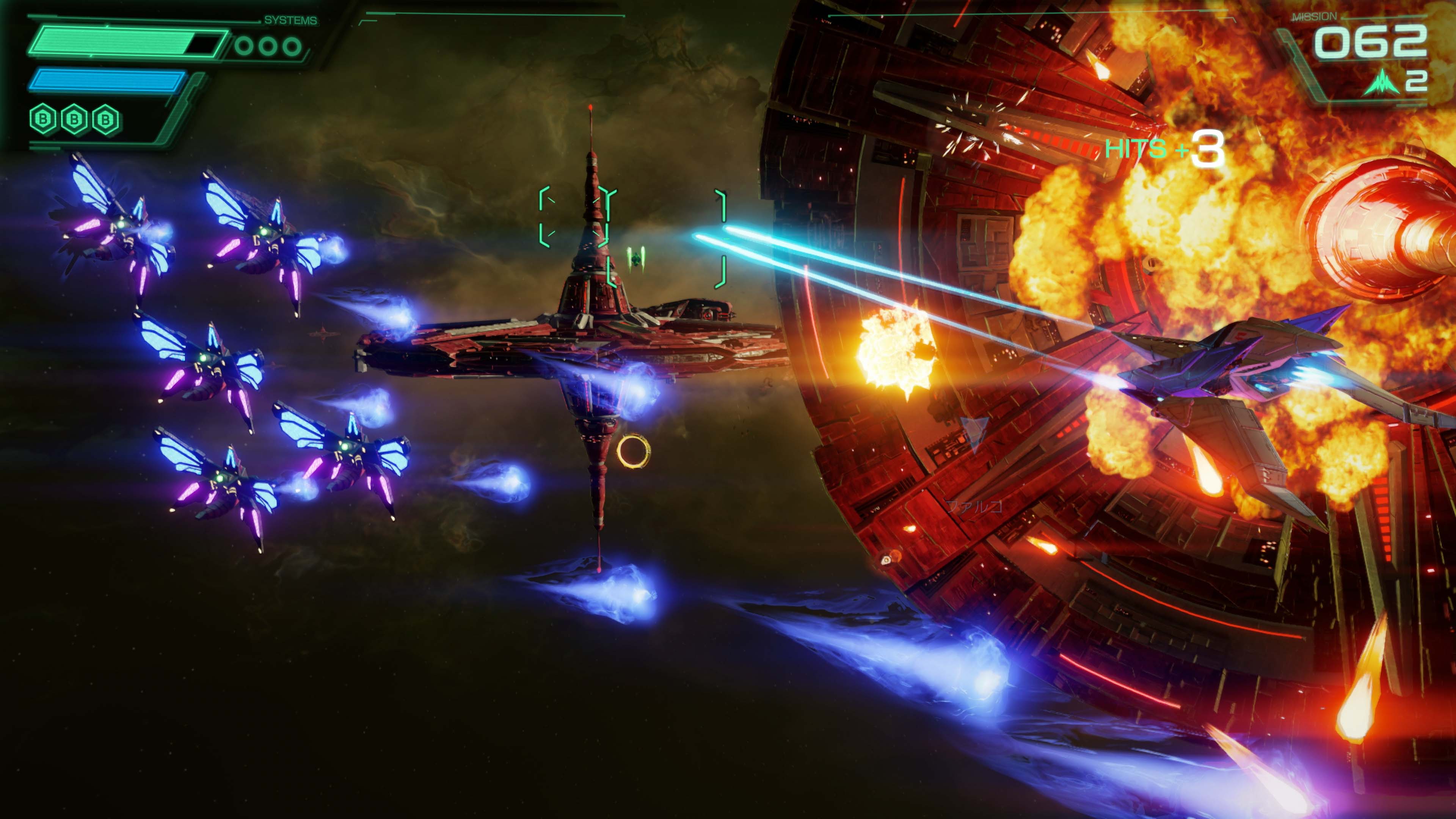 Starfox Screenshots Bilder