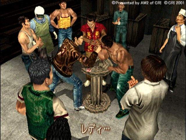 Shenmue 2