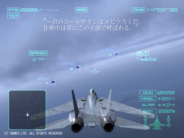 Ace Combat 4