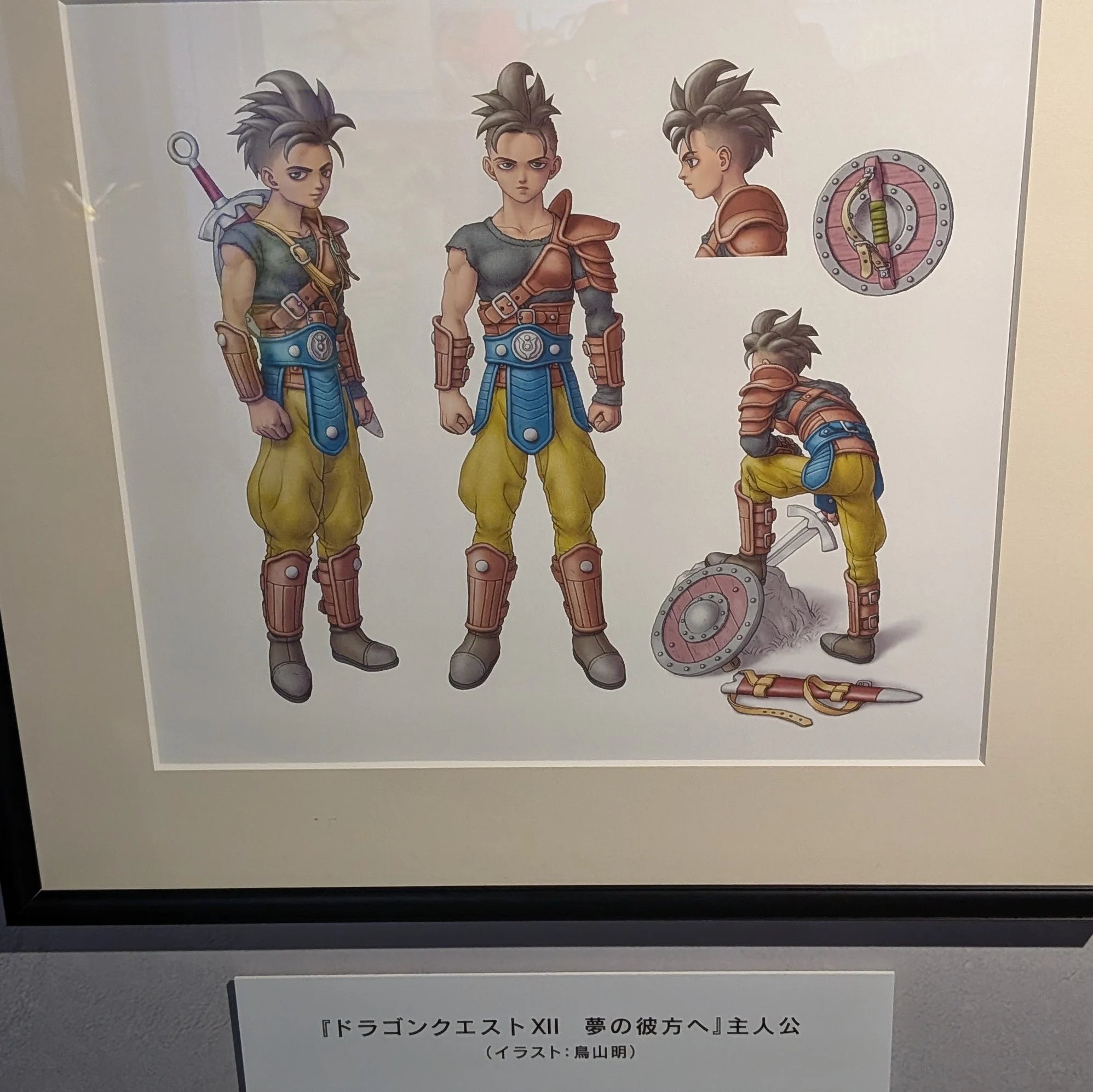 Dragon Quest XII Screenshots Bilder