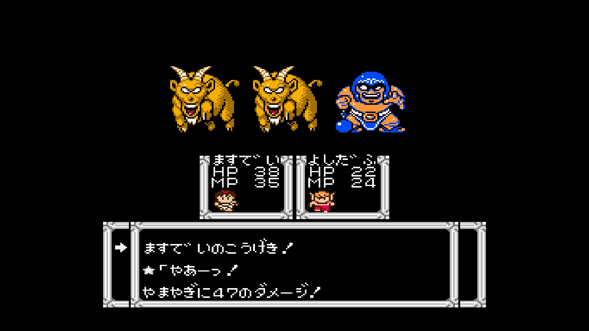 Console Archives Heracles no Eikou II: Titan no Metsubou Screenshots Bilder