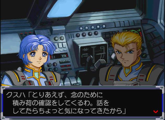 Super Robot Taisen Alpha for Dreamcast