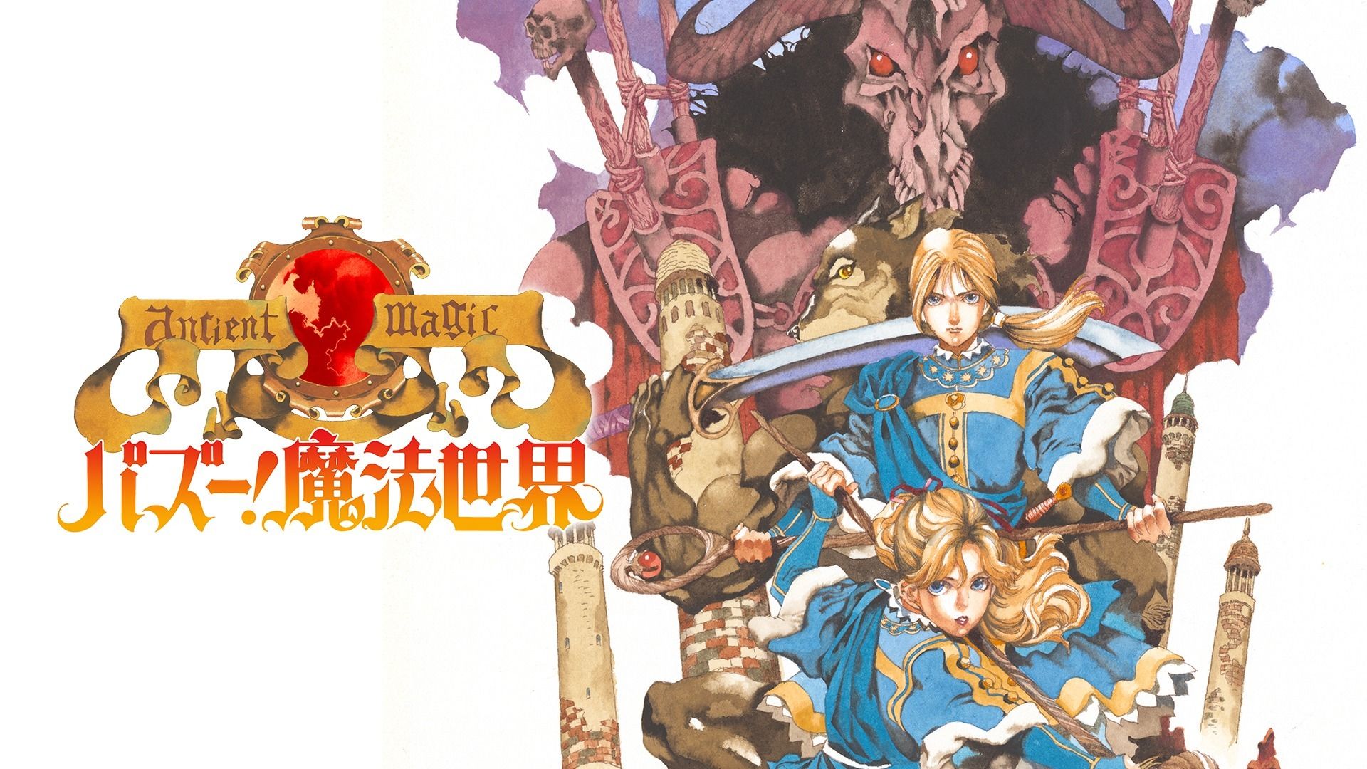 Ancient Magic: Bazoe! Mahou Sekai Screenshots Bilder