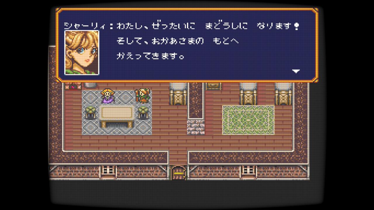 Ancient Magic: Bazoe! Mahou Sekai Screenshots Bilder