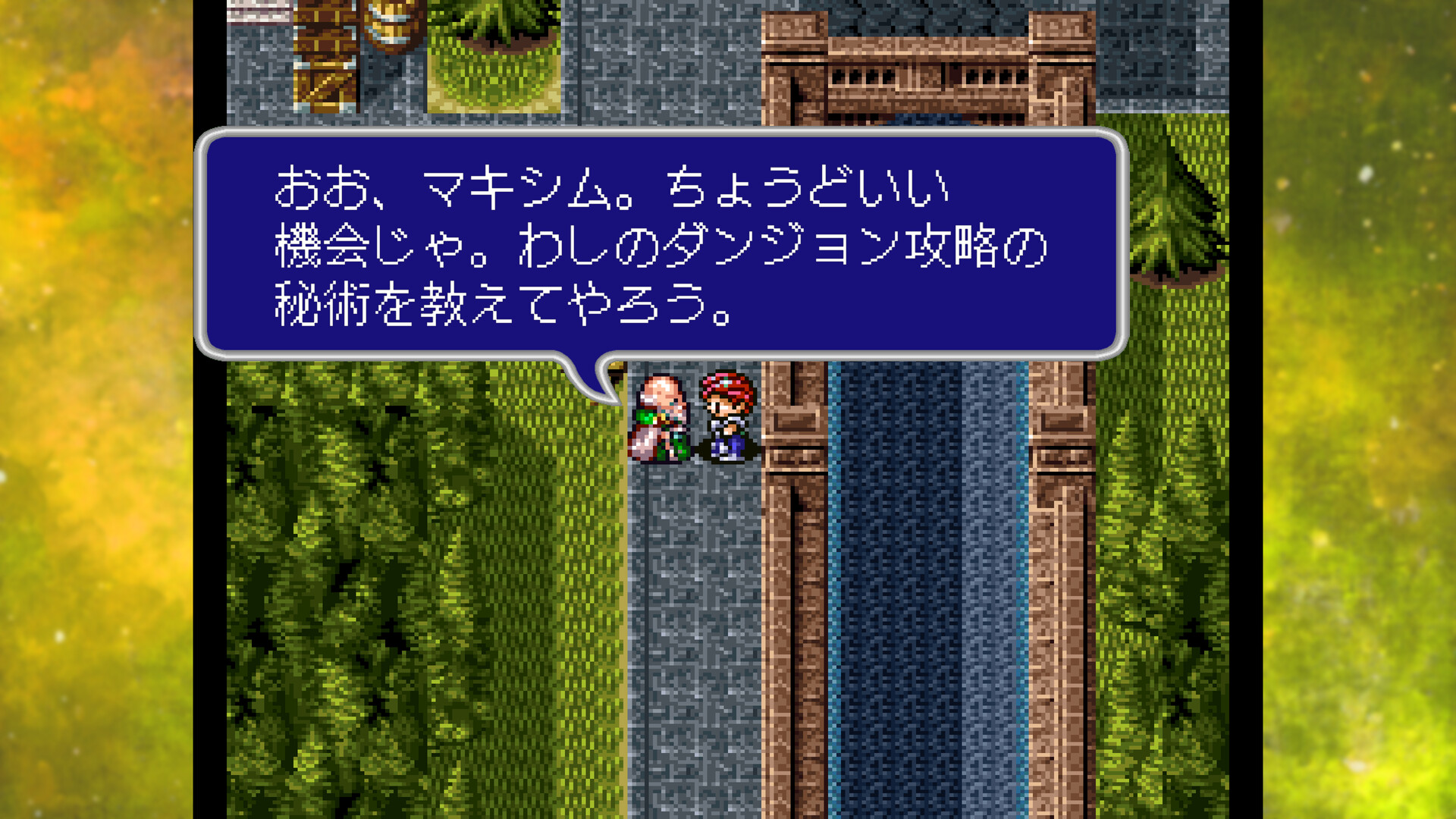Lufia I & II: The Sinistrals Saga Screenshots Bilder