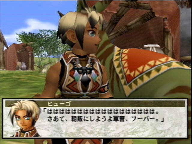 Suikoden III