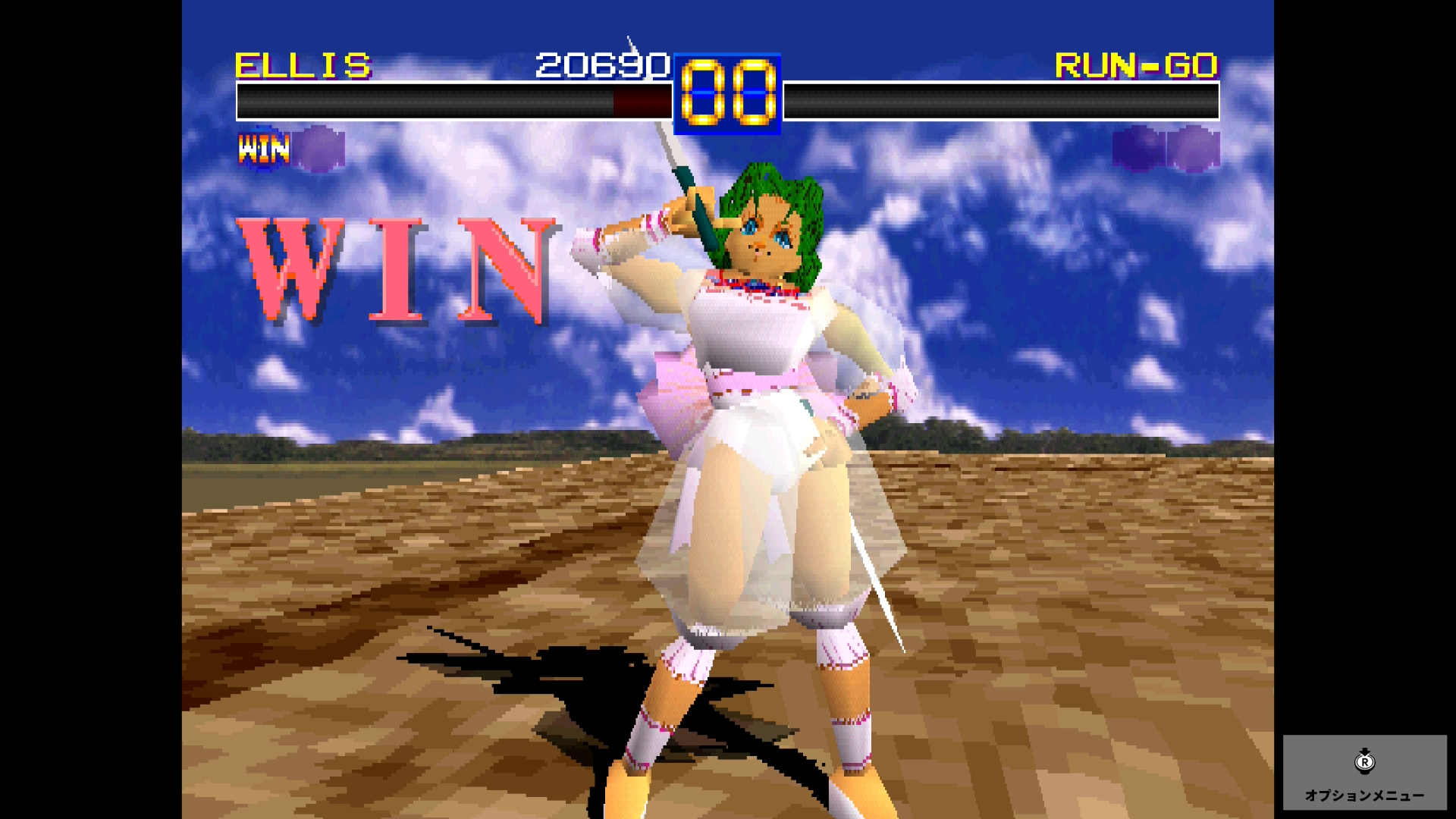 Toshinden Collection Screenshots Bilder