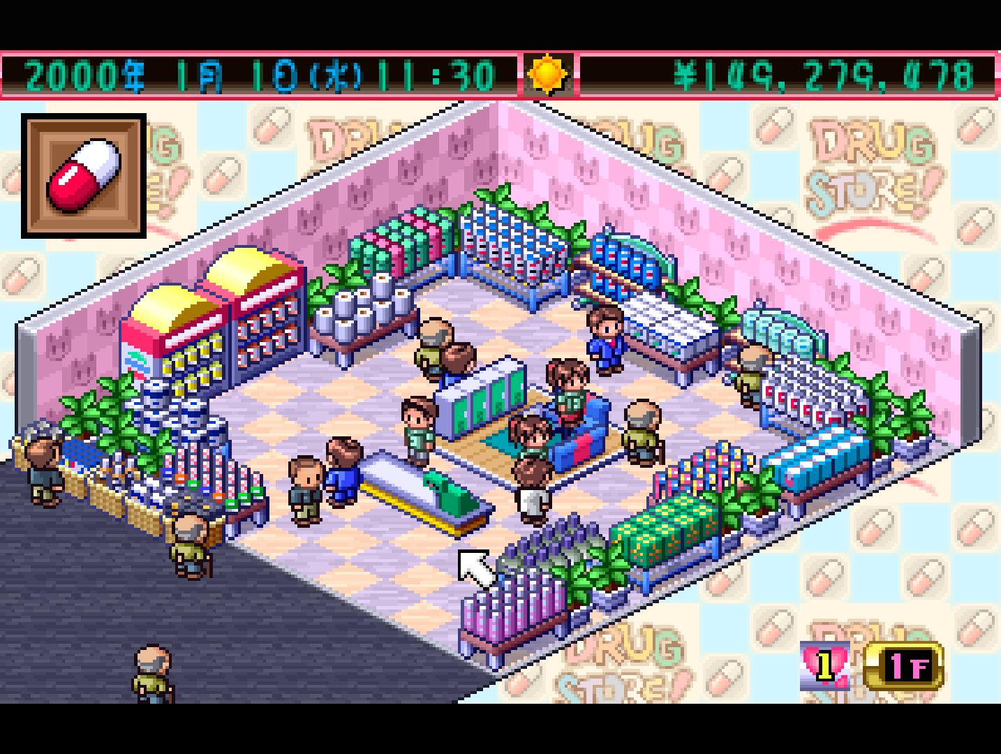 THE DRUG STORE Screenshots Bilder