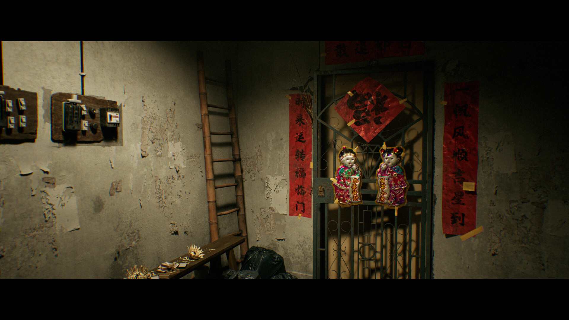 Jiaohun Screenshots Bilder