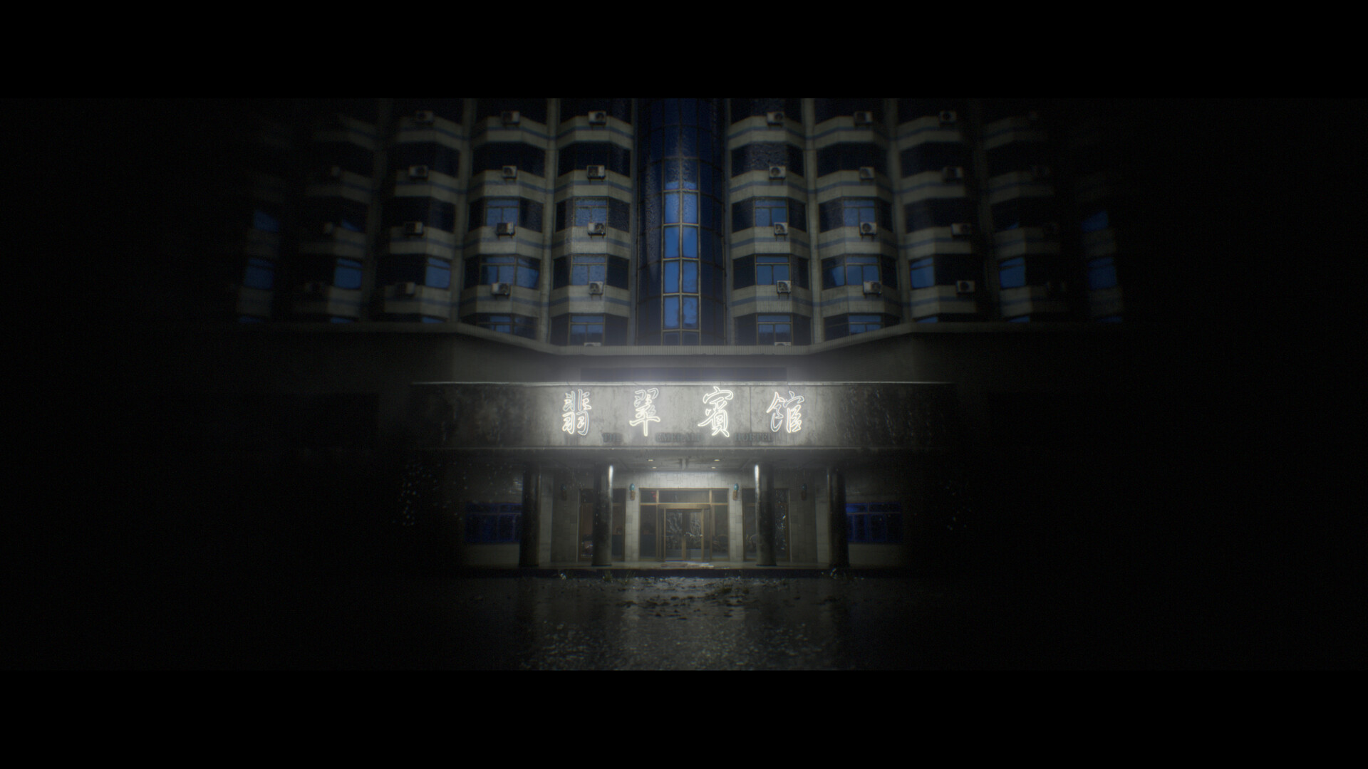 Jiaohun Screenshots Bilder