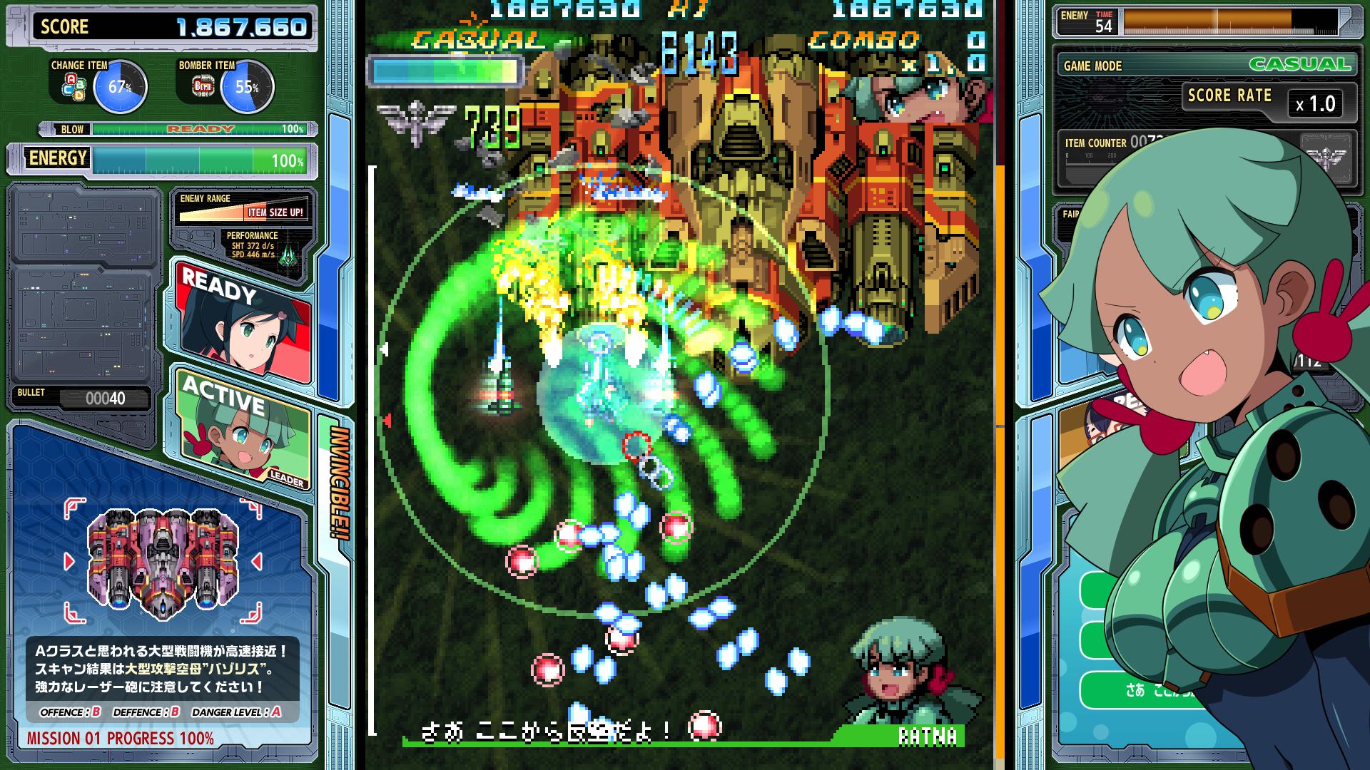 Senxin Aleste Screenshots Bilder