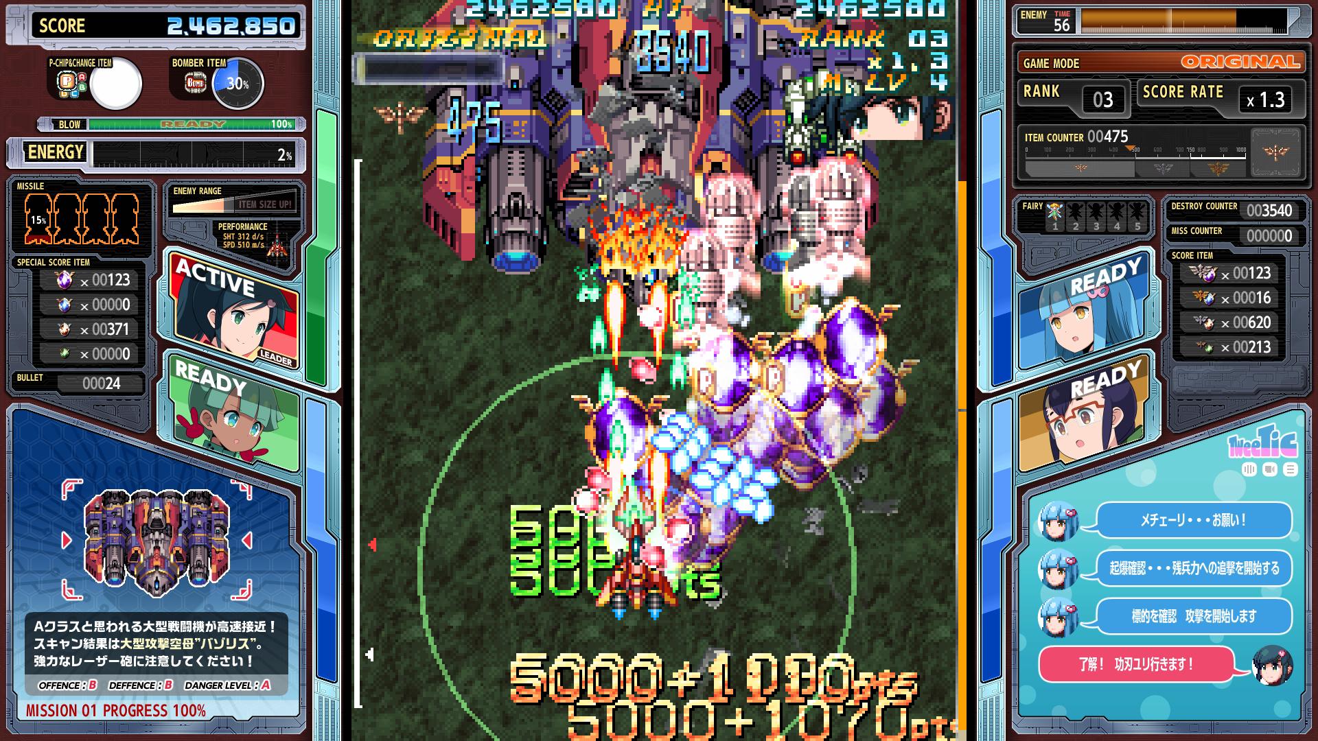 Senxin Aleste Screenshots Bilder