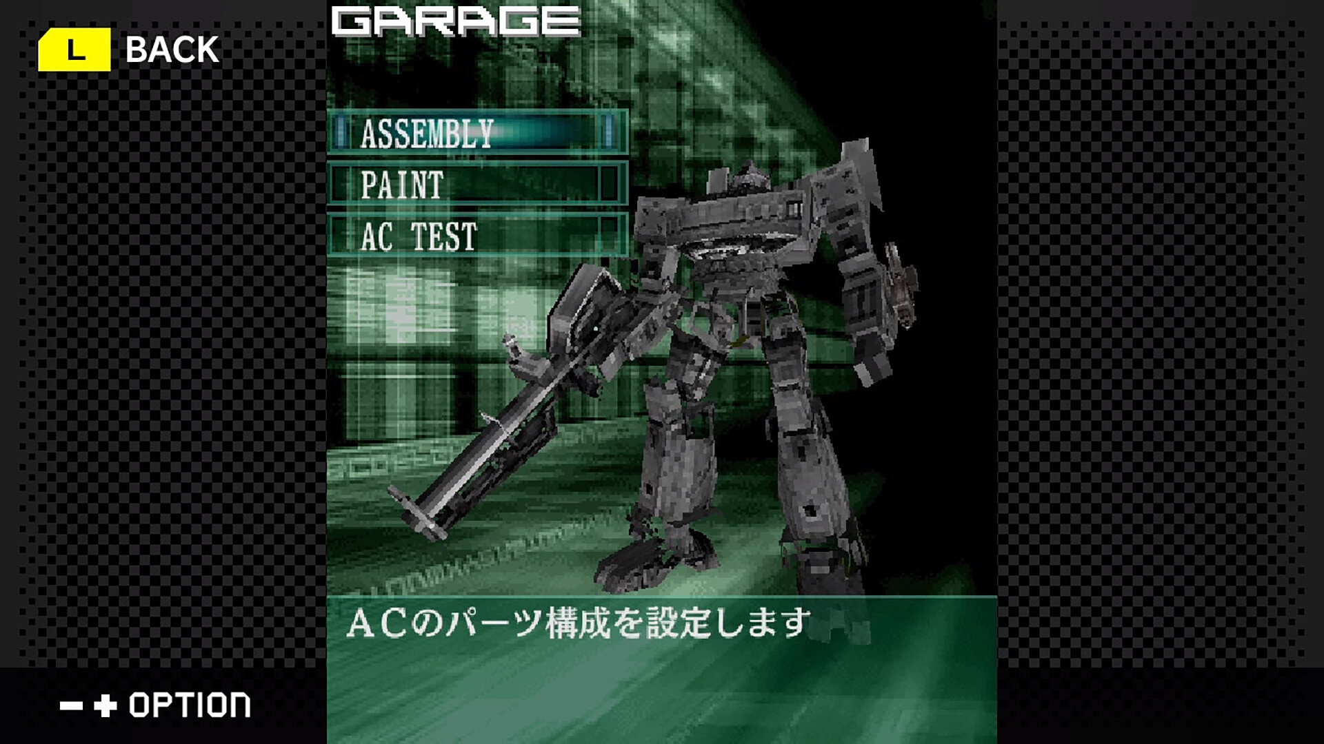 ARMORED CORE MOBILE 3 Screenshots Bilder