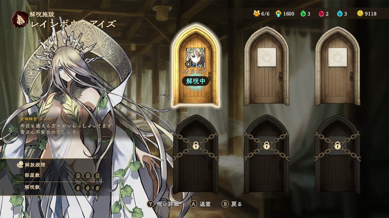 Curse Warrior Screenshots Bilder